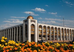 عروض قيرغستان